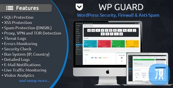 WP Guard v2.2 - wordpress防火墙插件-Ceacer 网安