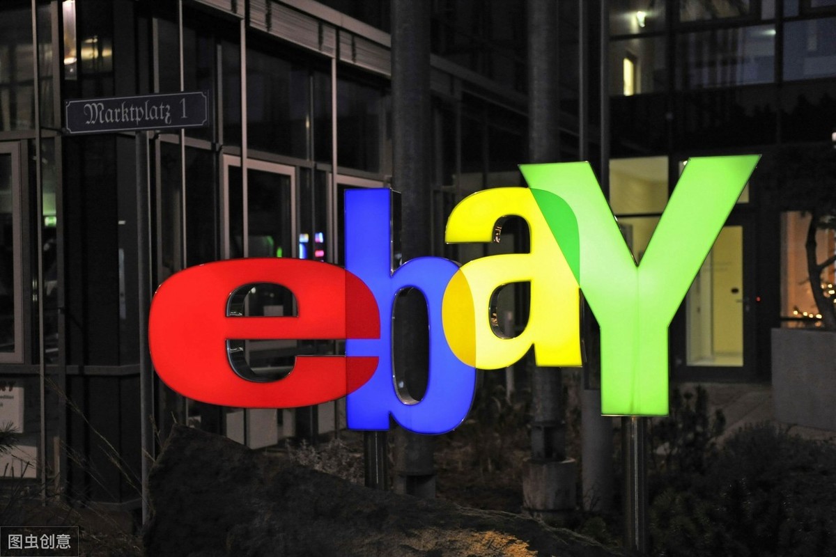 【跨境电商运营】eBay 注册开店流程图文详解