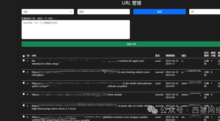 Ceacer课堂开课啦!简单写一个Backlink劫持+生成黑页系统