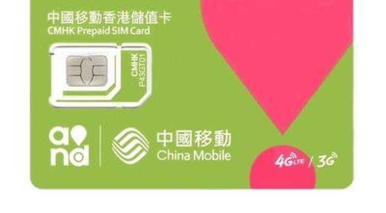 教你如何获得一个永久香港手机号,月租2港币