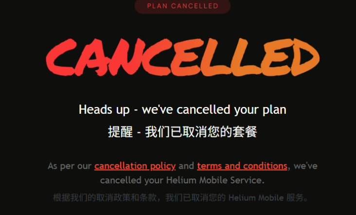 完全免费的美国电话卡：Helium Mobile