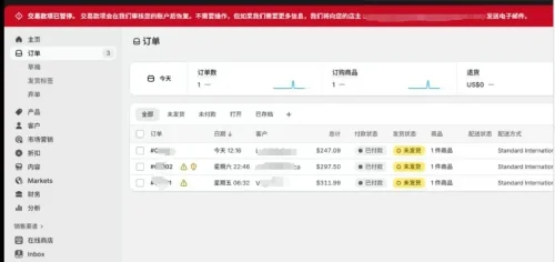 Shopify时效3月店铺出售,尽在Ceacer 网络