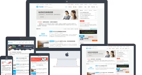 wordpress主题dux9.2去授权版下载