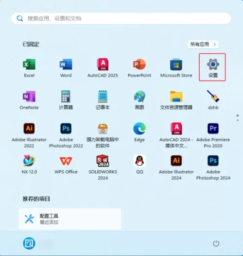 win11怎么把应用图标排成网格视图效果?