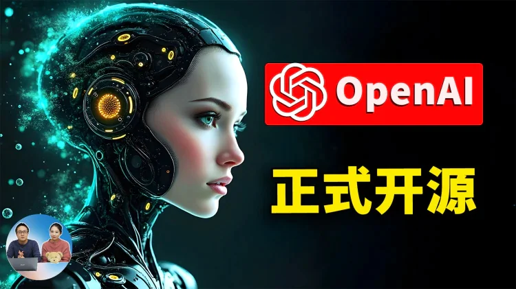 部署ChatGPT在本地或VPS上，可以让你轻松的玩转AI