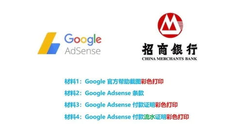 谷歌Adsesne打款被退回?一招教你解决