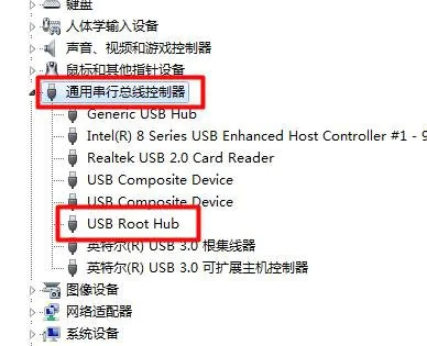 Generic Usb Hub 没有驱动程序,怎么解决?
