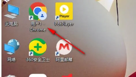 谷歌浏览器如何启用省内存模式?谷歌浏览器开启省内存模式的方法
