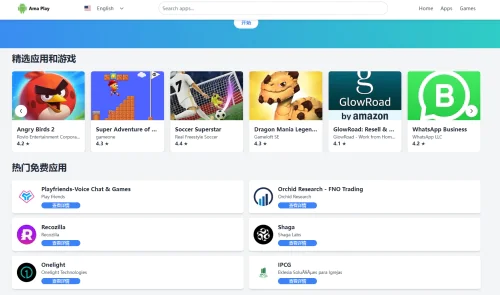 国外APP下载站apk.ceacer.cn
