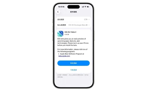 新版 iOS 26.1 发布,全新界面设计来了