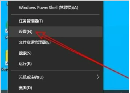win10提示音一直响怎么办？win10提示音一直响问题解析