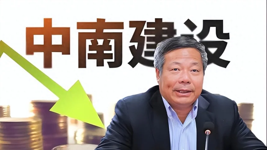 3300億巨頭落幕！ 「南通鐵軍之首」懸賞1500萬，首富已無力回天