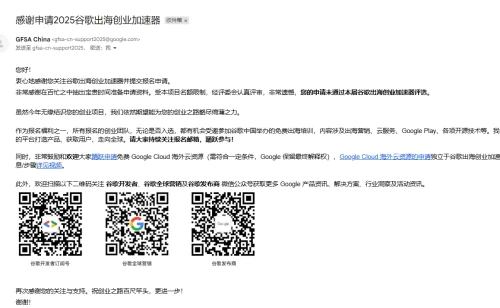 谷歌云白嫖300刀3个月