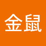 金金鼠
