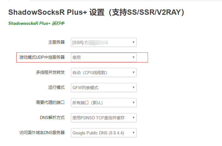 免费加速器-第1张图片-Ceacer网络