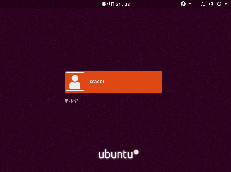 安装LinuX系统到U盘 做渗透测试工作系统-Ceacer 网安
