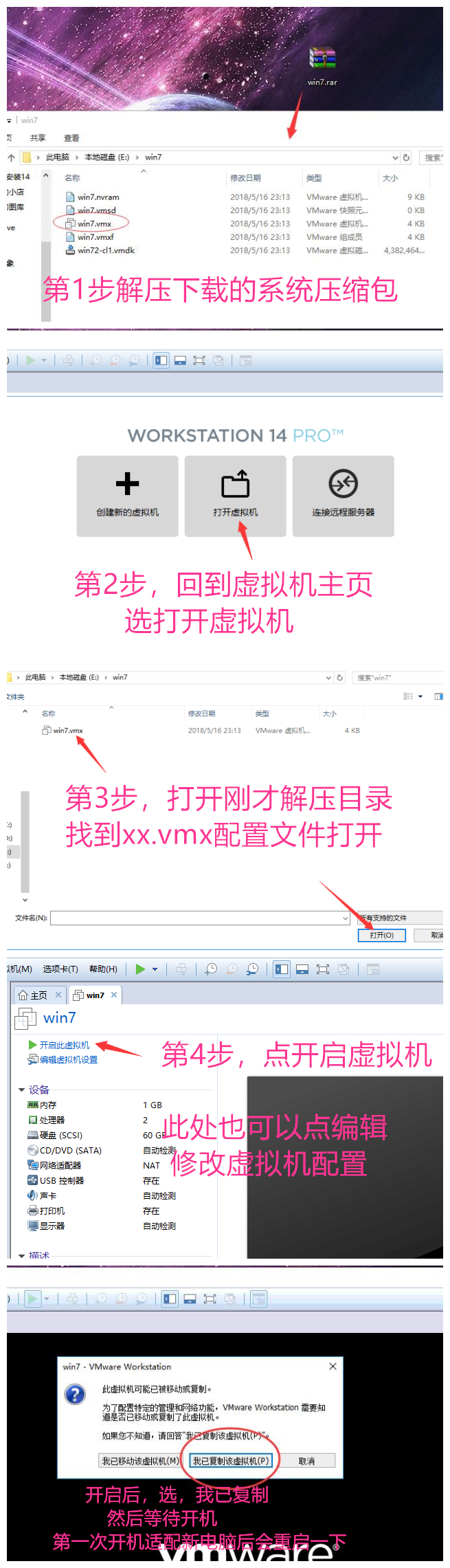 VMware15 安装macOS10.12.5工具带镜像-第2张图片-Ceacer网络