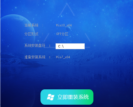 大地系统 Ghost Win7 64位 精选旗舰版 V2022.03-第6张图片-Ceacer网络