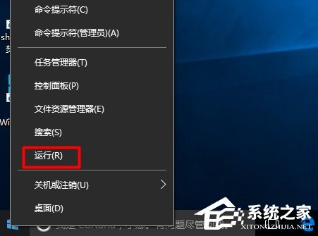 萝卜家园 Ghost Win10 64位 精简优化版 V2022.02-第8张图片-Ceacer网络