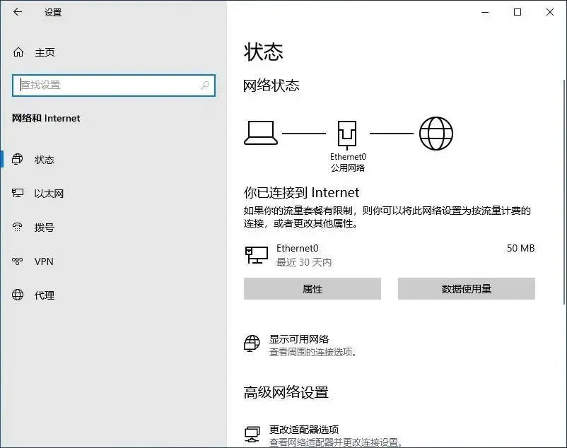 微软正式推送102020年5月更新（10版本2004）-第21张图片-Ceacer网络