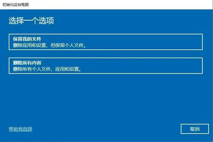 微软正式推送102020年5月更新（10版本2004）-第25张图片-Ceacer网络