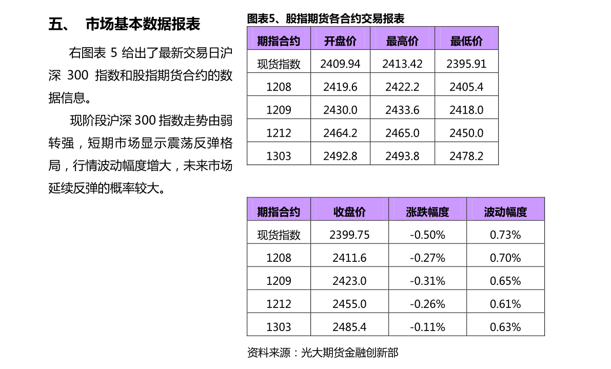 华为折叠屏手机2021新款图片百度推荐：三星5g-第2张图片-Ceacer网络