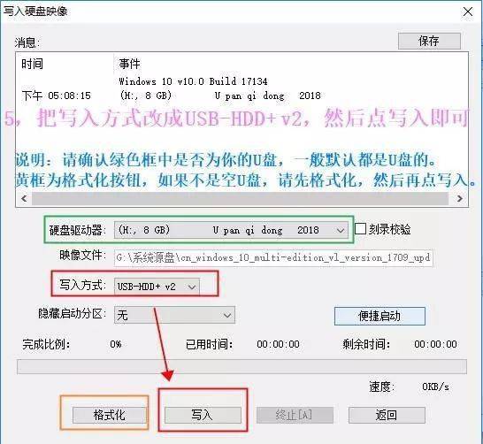 u启动v6软件制作好的启动u盘装win7

-第1张图片-Ceacer网络