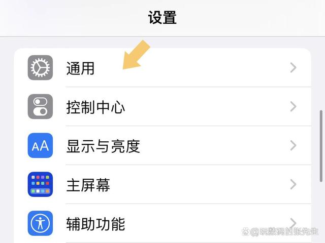 苹果IOS15系统更新至IOS15.3.1，你学会了吗吗？-第2张图片-Ceacer网络