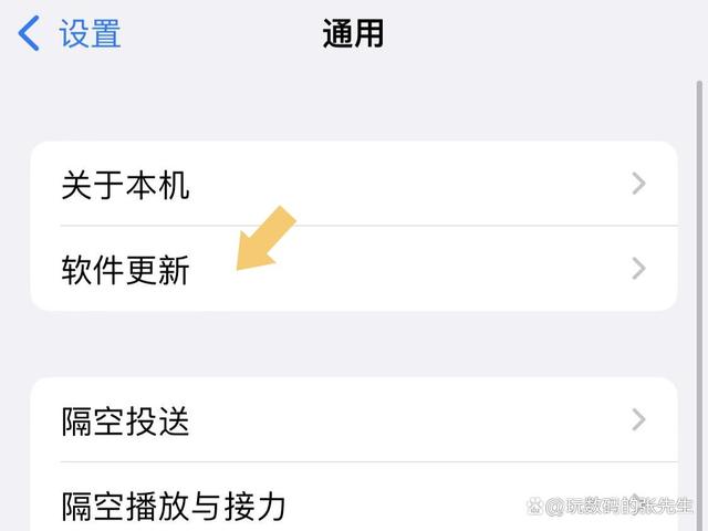 苹果IOS15系统更新至IOS15.3.1，你学会了吗吗？-第3张图片-Ceacer网络