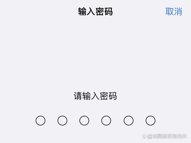 苹果IOS15系统更新至IOS15.3.1，你学会了吗吗？-第6张图片-Ceacer网络