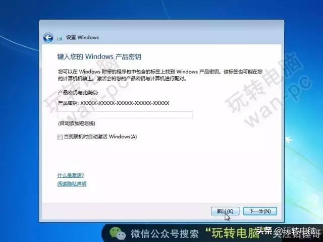 第一步《下载原版ISO文件》哥这里有几点要说-第23张图片-Ceacer网络