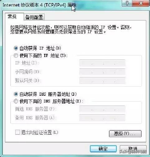 第一步《下载原版ISO文件》哥这里有几点要说-第29张图片-Ceacer网络