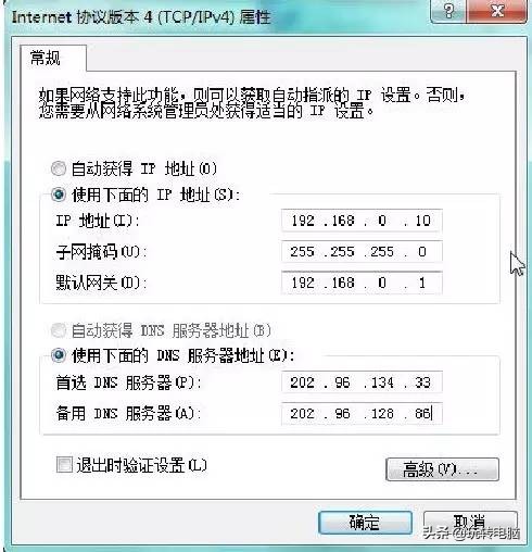 第一步《下载原版ISO文件》哥这里有几点要说-第30张图片-Ceacer网络