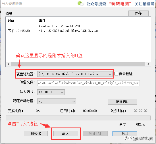 第一步《下载原版ISO文件》哥这里有几点要说-第8张图片-Ceacer网络