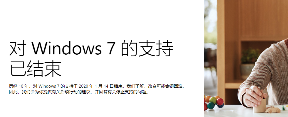 微软官方原版镜像制作系统安装U盘的方法。。
-第25张图片-Ceacer网络