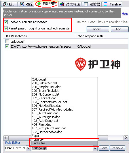 抓包神器Fiddler2下载 (HTTP数据抓包) 2.2.0-第6张图片-Ceacer网络