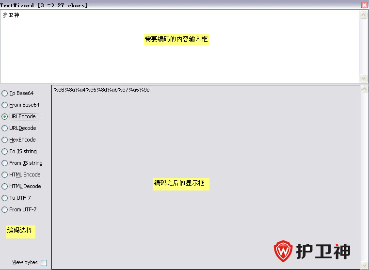 抓包神器Fiddler2下载 (HTTP数据抓包) 2.2.0-第9张图片-Ceacer网络