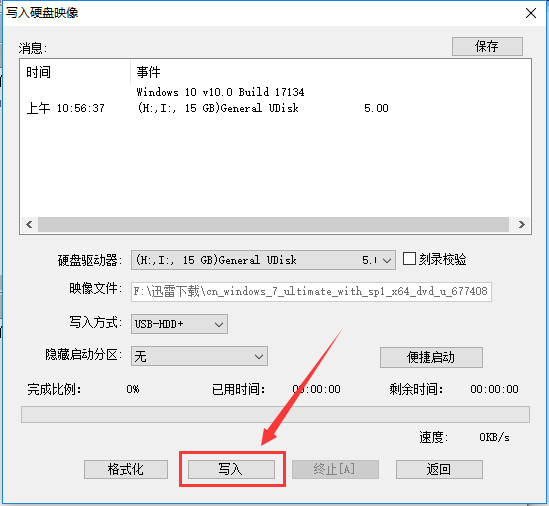 如何安装纯净的原版系统电脑硬盘工具-第2张图片-Ceacer网络