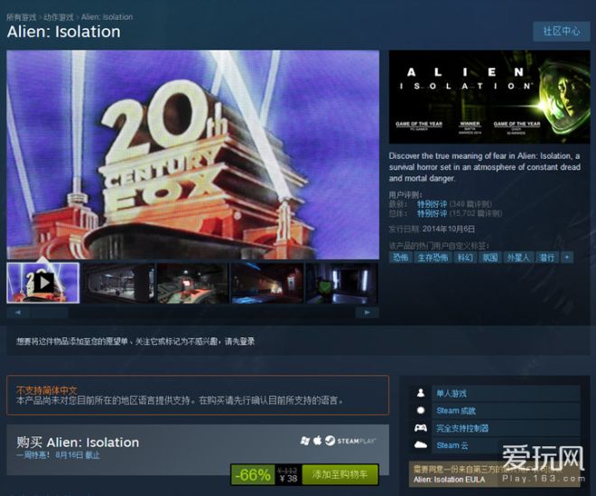 国人新作《告白日》走红Steam失恋模拟器5分钟-第3张图片-Ceacer网络