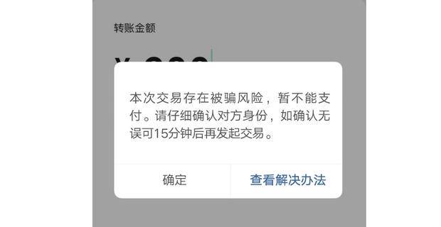 ,原想给表妹,一时疏忽错将钱转给了微信昵称-第1张图片-Ceacer网络