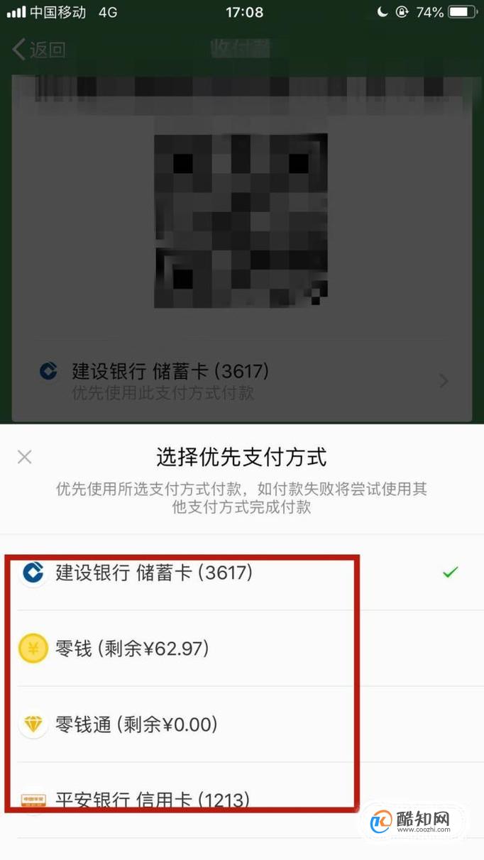 ,原想给表妹,一时疏忽错将钱转给了微信昵称-第2张图片-Ceacer网络