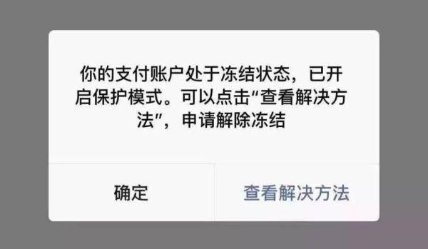 ,原想给表妹,一时疏忽错将钱转给了微信昵称-第3张图片-Ceacer网络