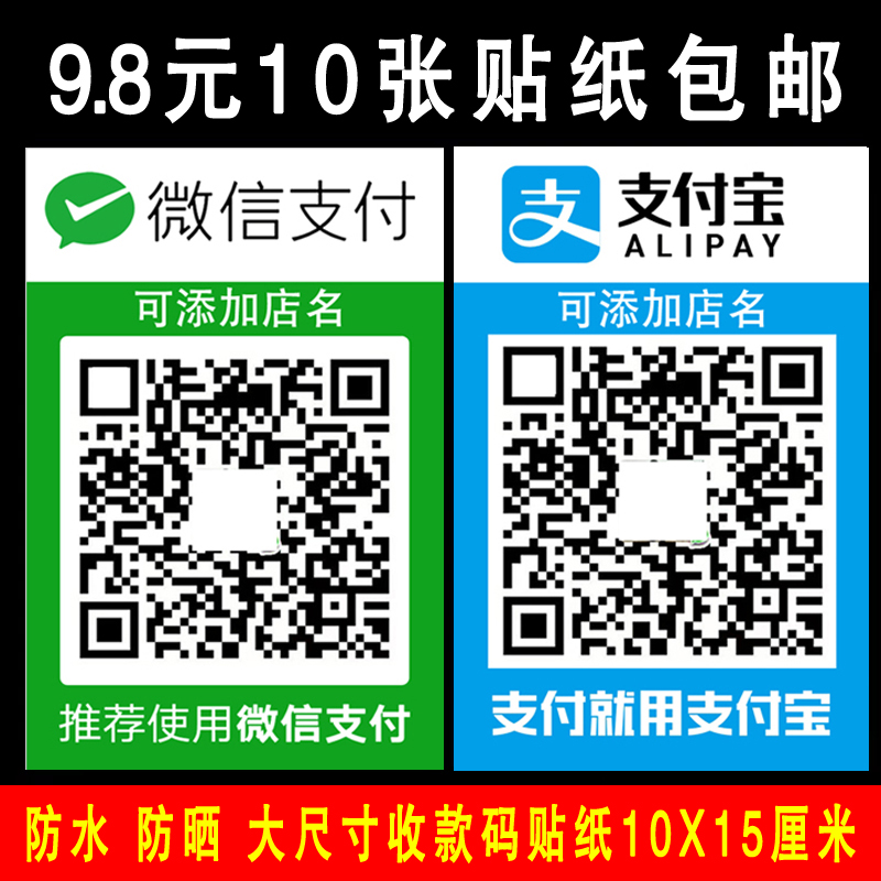 爱草媒携手支付宝推出重大活动，顾客体验感就会很差！-第5张图片-Ceacer网络