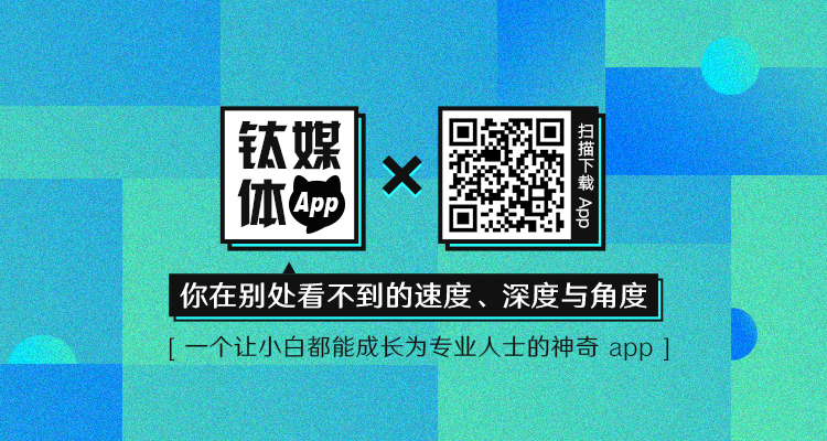 
腾讯的坎坷信用路：微信支付分重出江湖凭什么来分一杯羹？-第4张图片-Ceacer网络