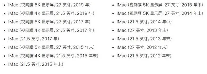 macOS怎么更新升级？官方也给出了新版Mac系统升级方法-第2张图片-Ceacer网络