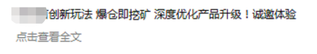 硬盘挖矿 目前挖矿所演化出来的种类有哪些？有什么作用？-第1张图片-Ceacer网络