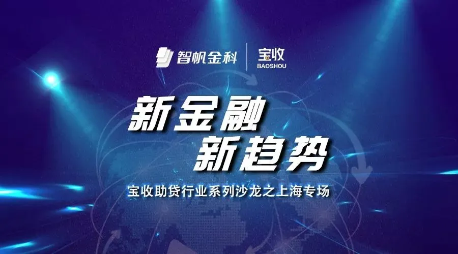 
【融资速递】“今借到”完成2000万元A轮融资-第1张图片-Ceacer网络