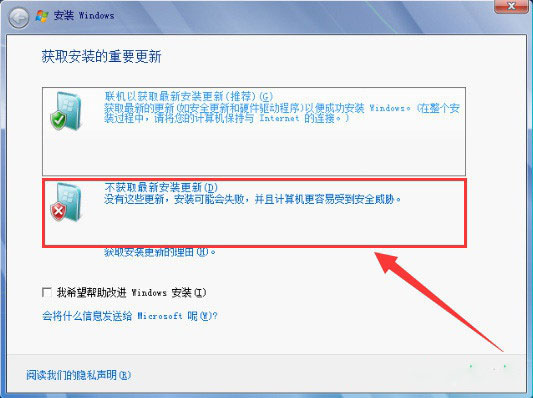 教你如何快速安装原版win7系统的安装方法！！-第4张图片-Ceacer网络