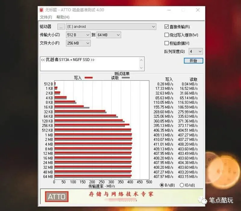 电脑圈今年注定不太平：闲置移动固态硬盘吃灰-第23张图片-Ceacer网络