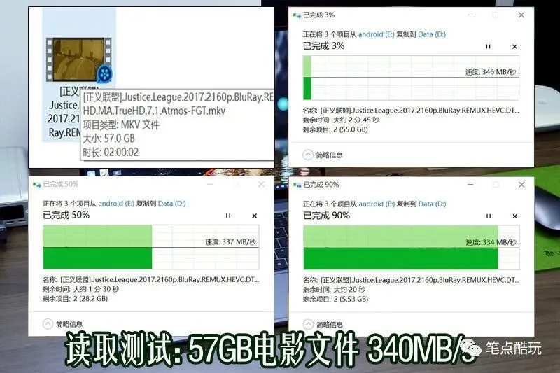 电脑圈今年注定不太平：闲置移动固态硬盘吃灰-第25张图片-Ceacer网络